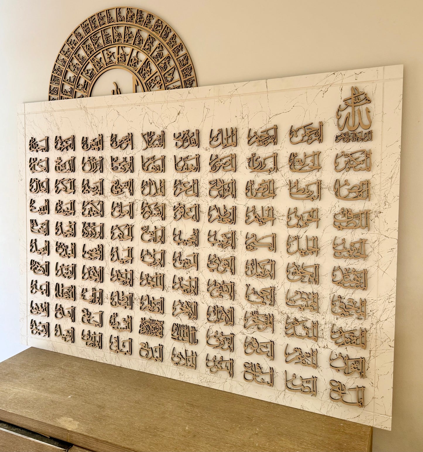 99 Names Of Allah Double Layered