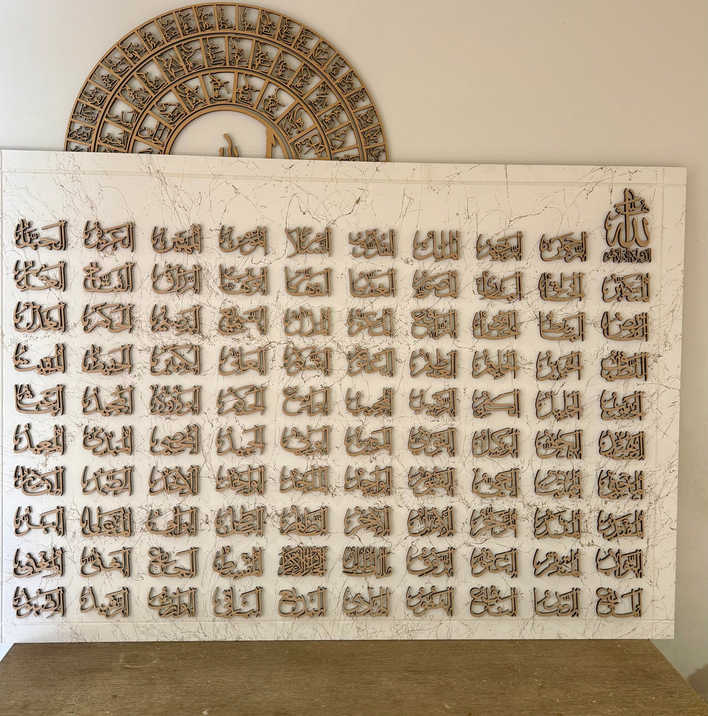 99 Names Of Allah Double Layered