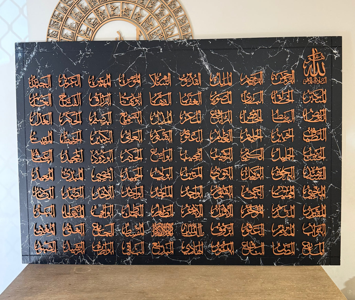 99 Names Of Allah Double Layered