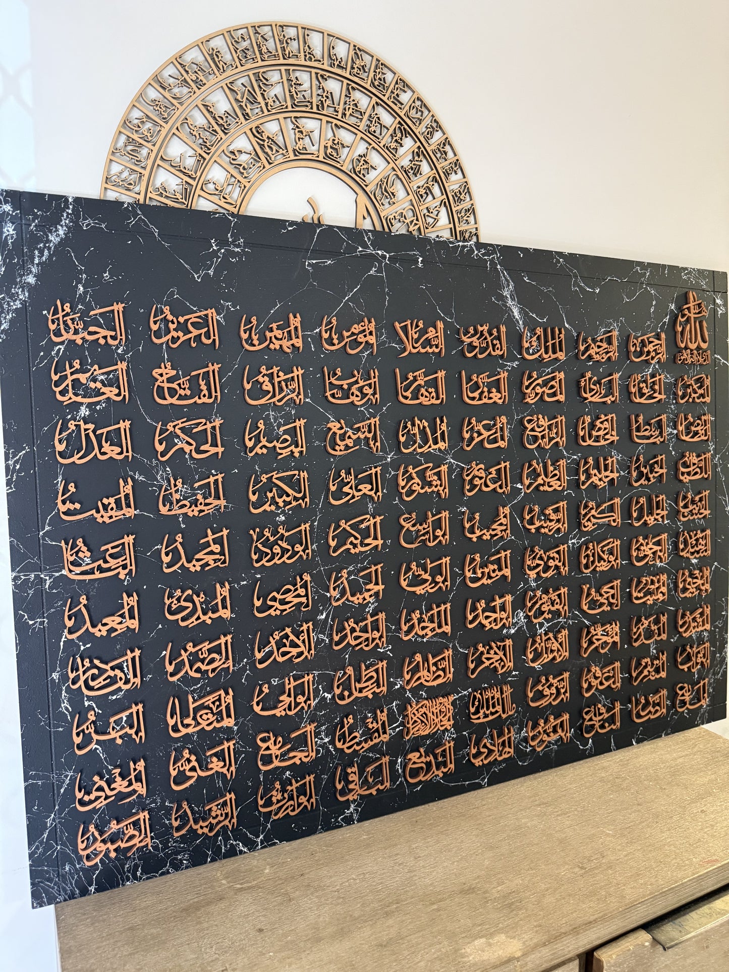 99 Names Of Allah Double Layered