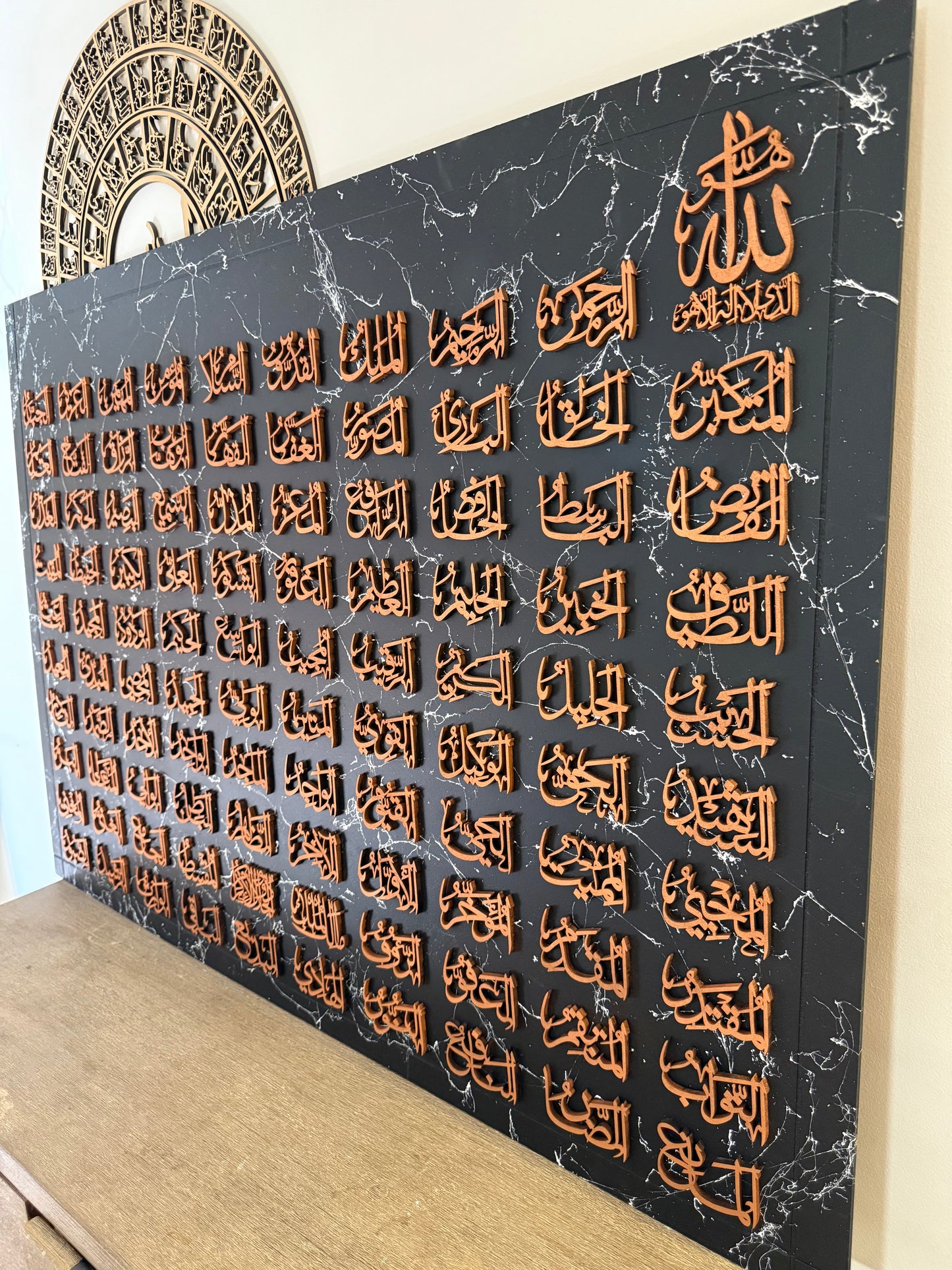 99 Names Of Allah Double Layered