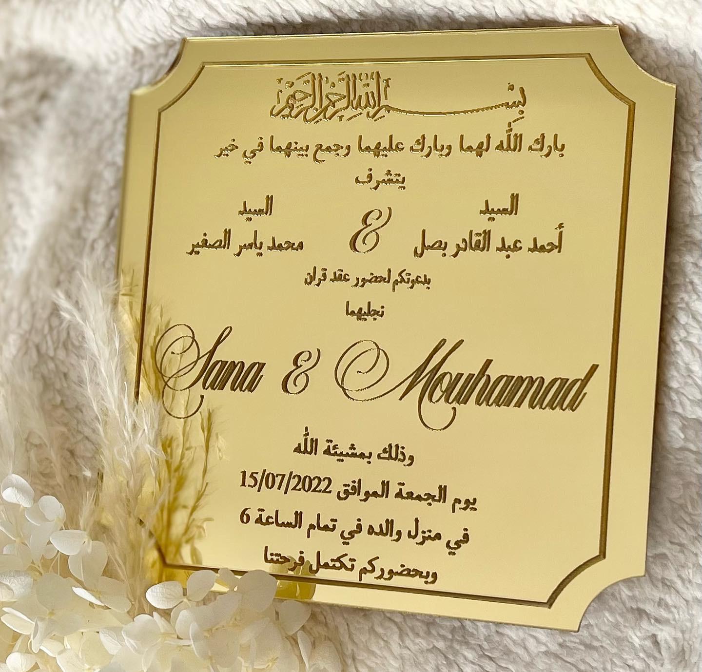 Engraved wedding invitations