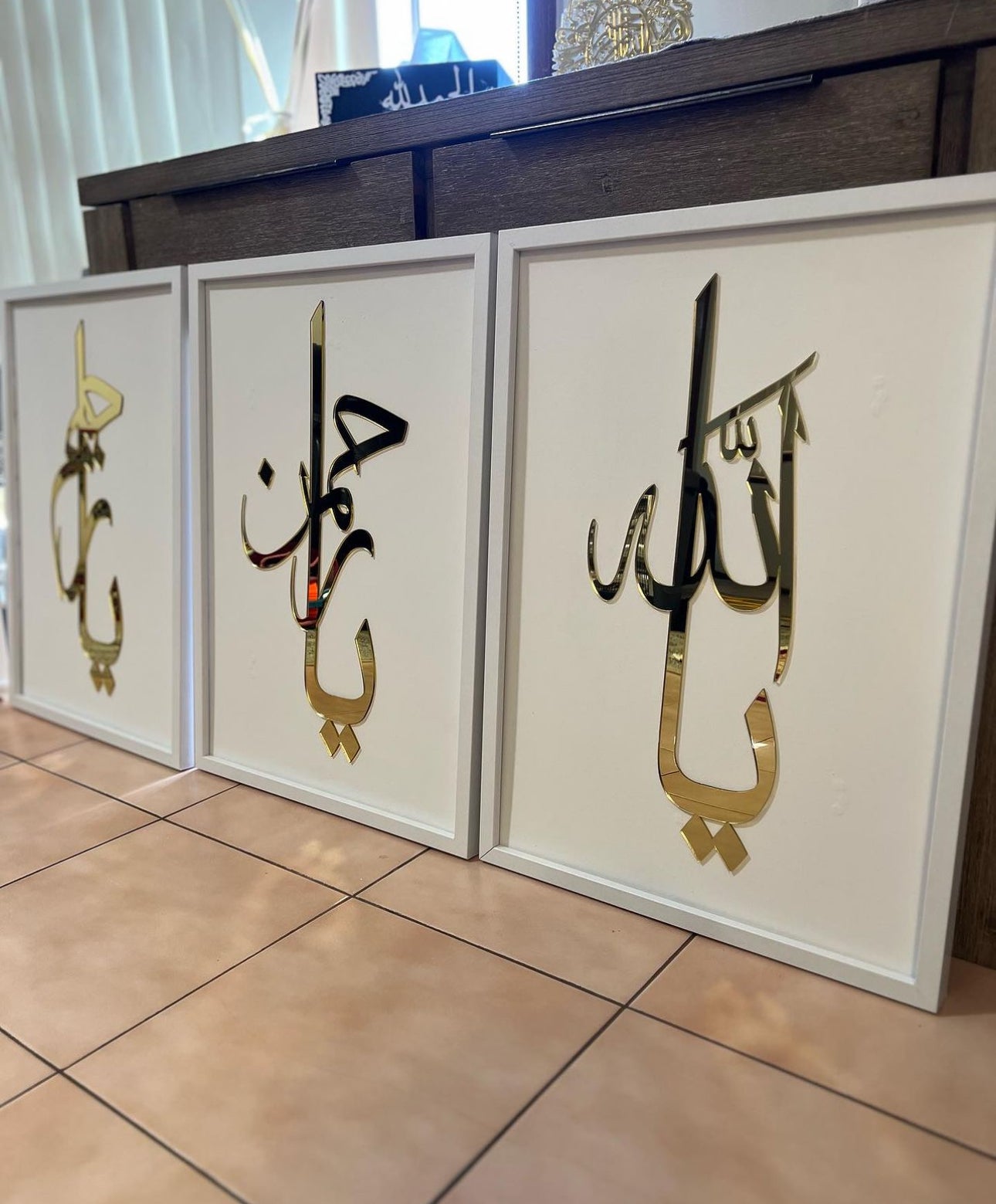 Ya Allah, Ya Rahman, Ya Raheem framed set