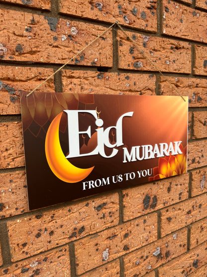 Printed Ramadan & Eid double sided door plaque