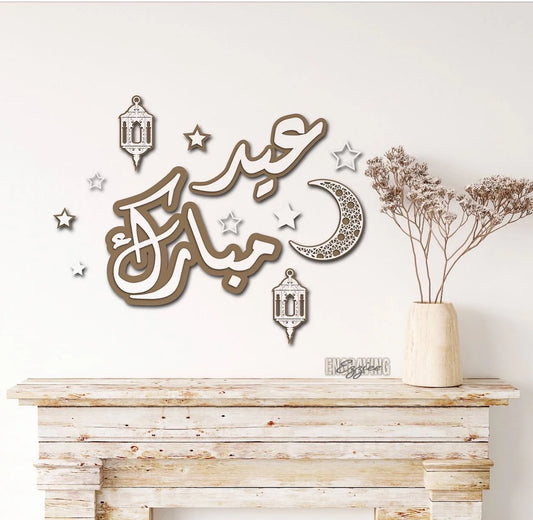 Eid Mubarak Arabic layered wallset