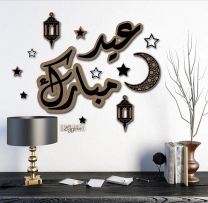 Eid Mubarak Arabic layered wallset