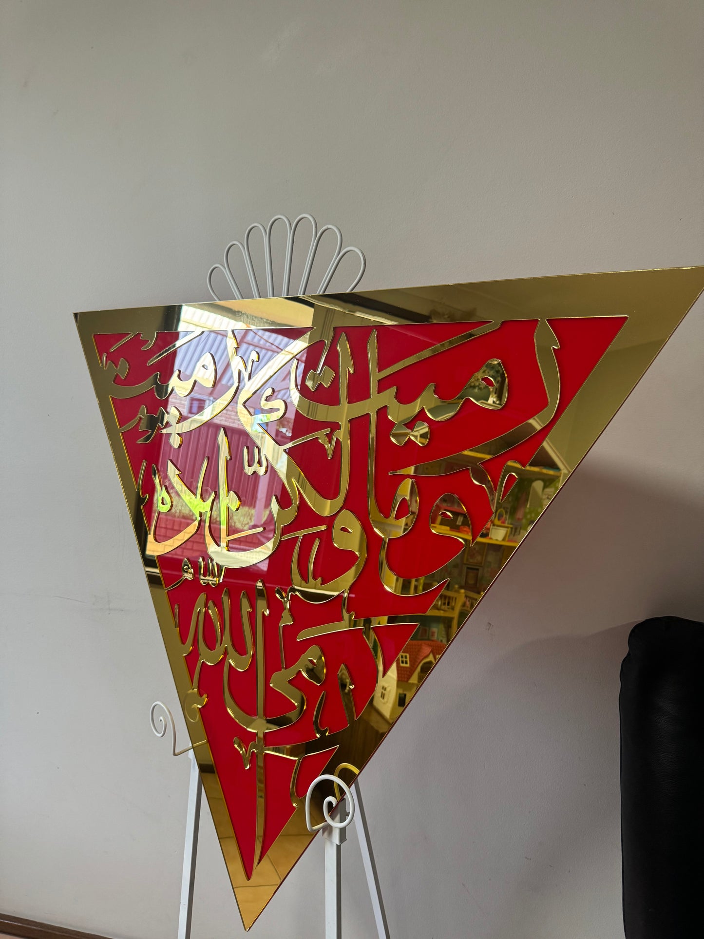 Double Layered triangle quran Calligraphy