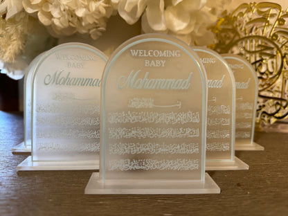 Printed ayat Alkursi plaques set of 10 pieces