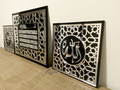 Layered 3 piece Ayat alkursi & Allah, Muhammad frames