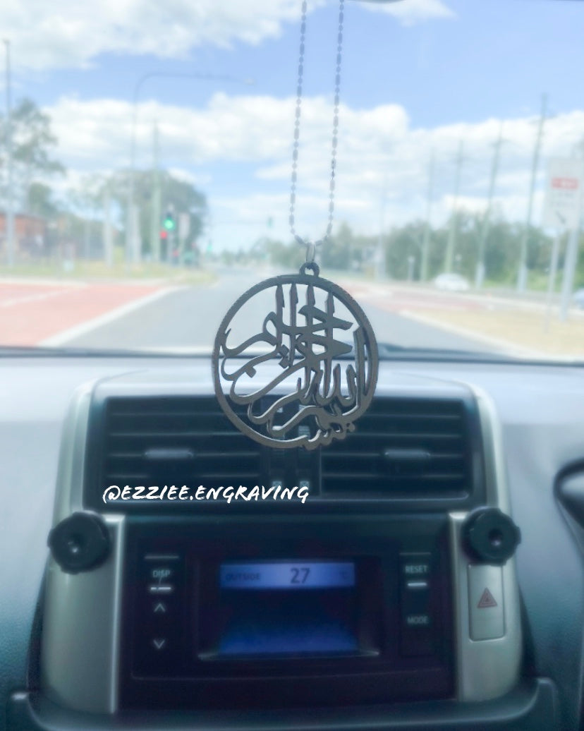 Bismillah Car Accessory