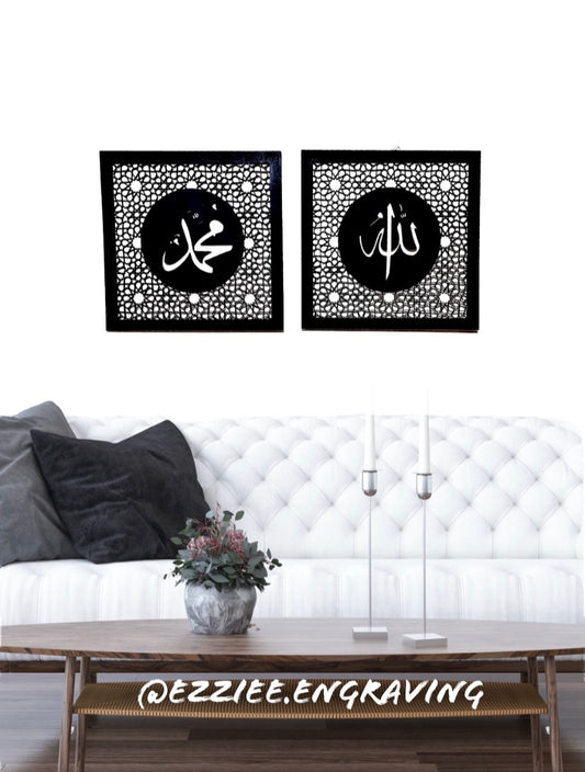 2 piece "Allah & Muhammad" mosaic set