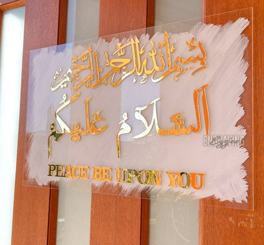 3D Asalam Alaykum door sign