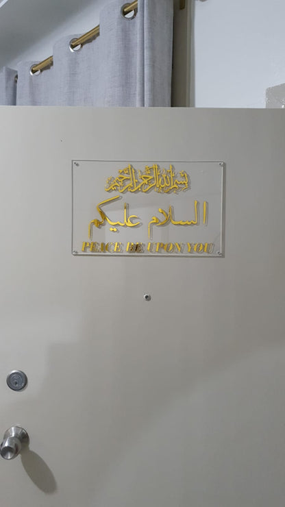 3D Asalam Alaykum door sign