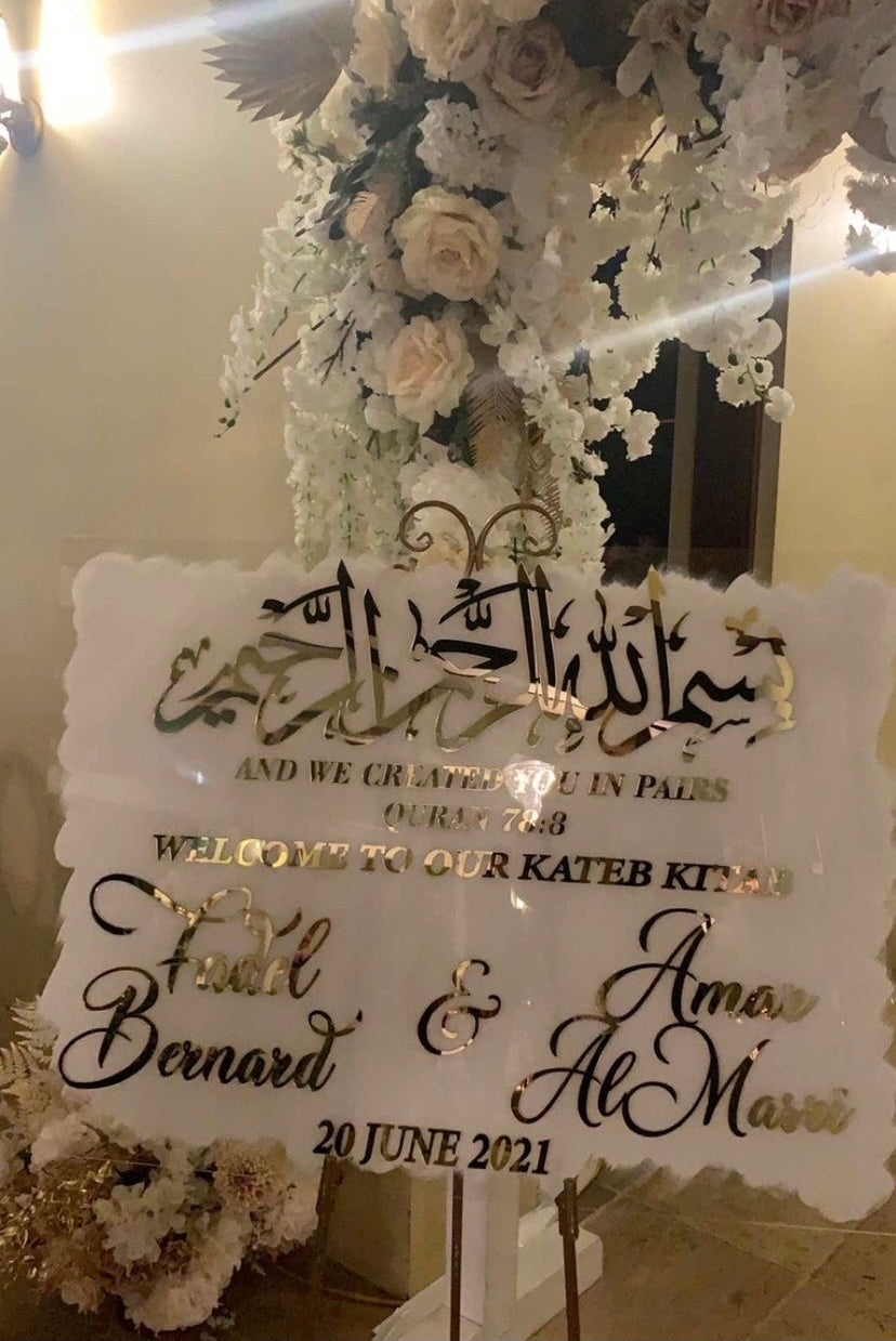 3D Wedding Entrance Sign