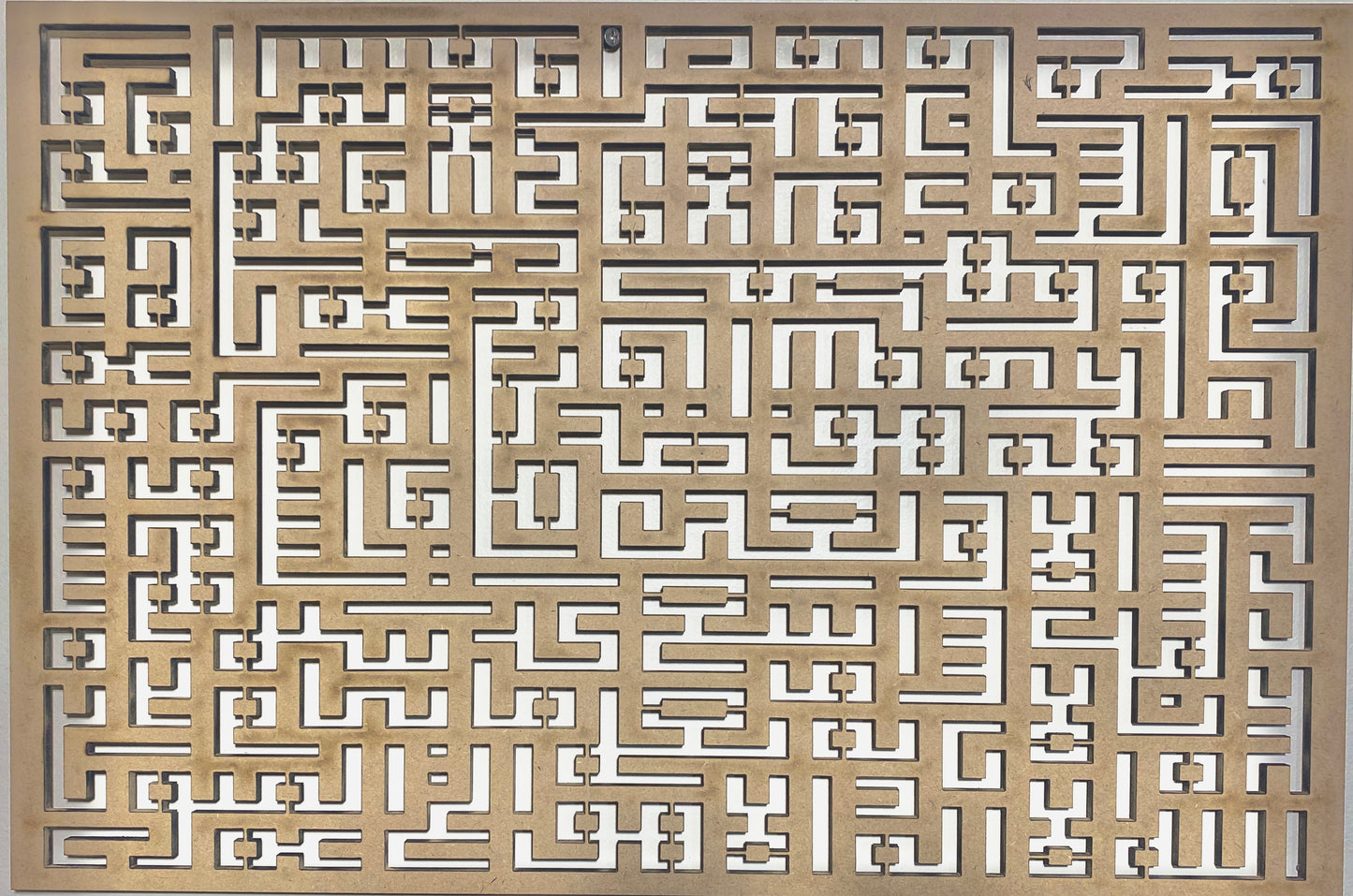 Ayat Al kursi Kufi design