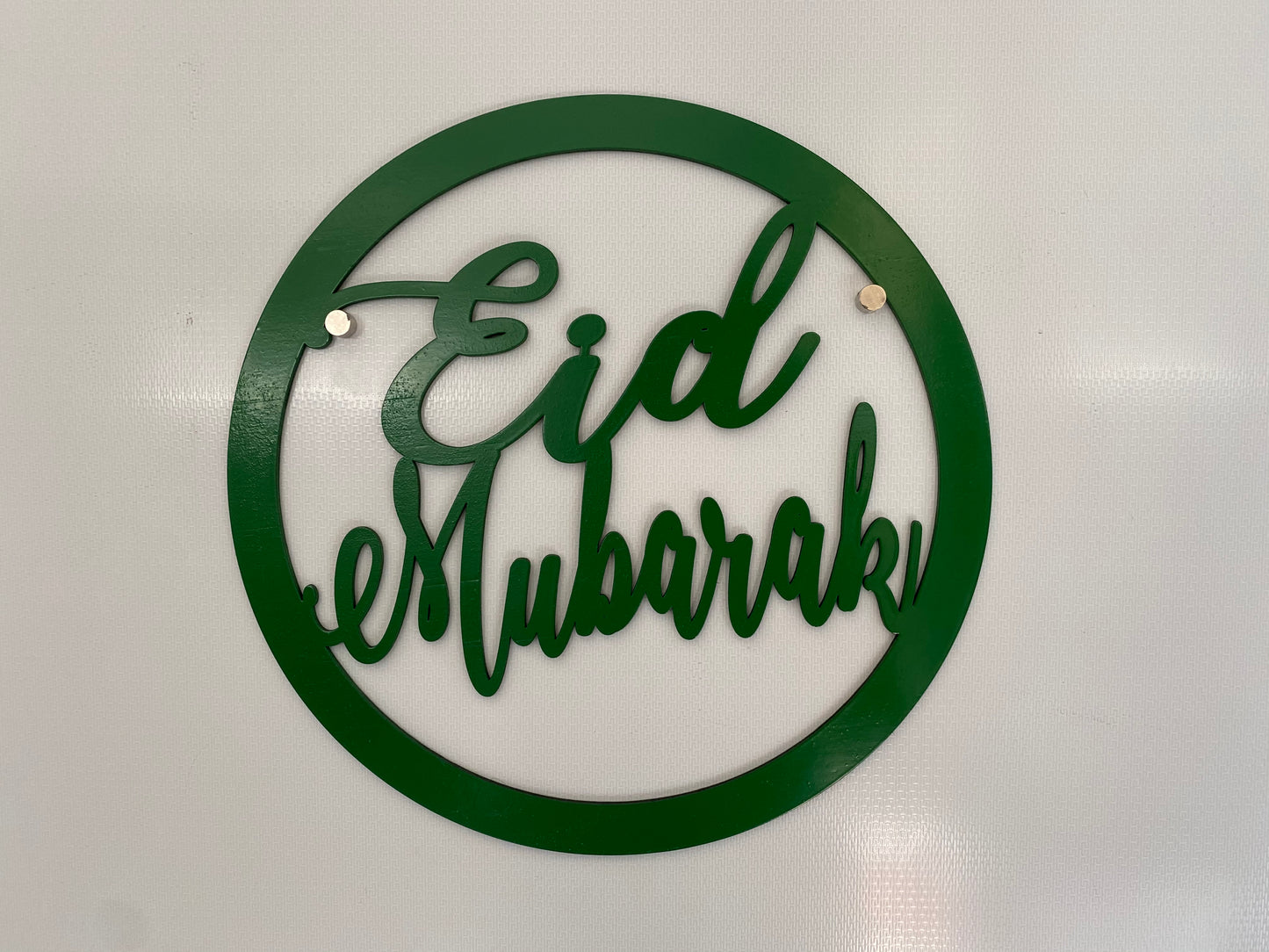 Eid Mubarak Hoops English or Arabic