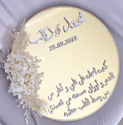 Personalised Wedding/Engagement Ring Tray