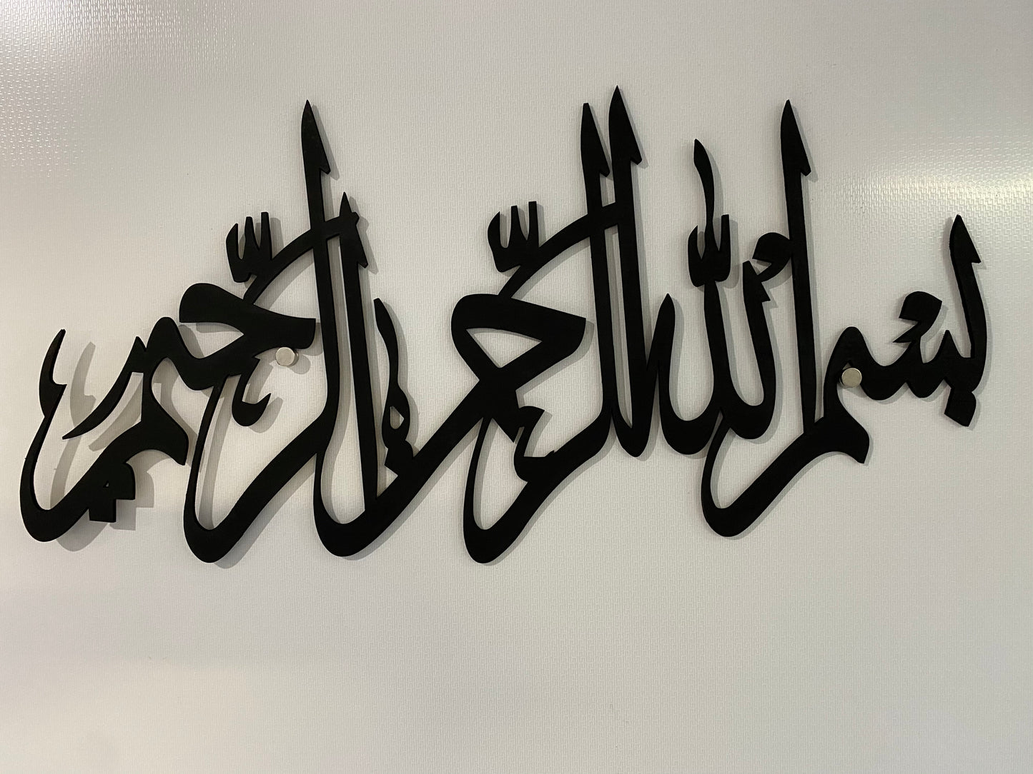 Bismillah Calligraphy