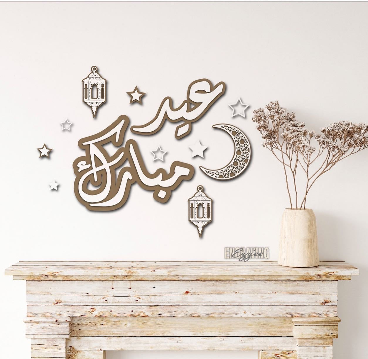 Eid Mubarak Arabic layered wallset