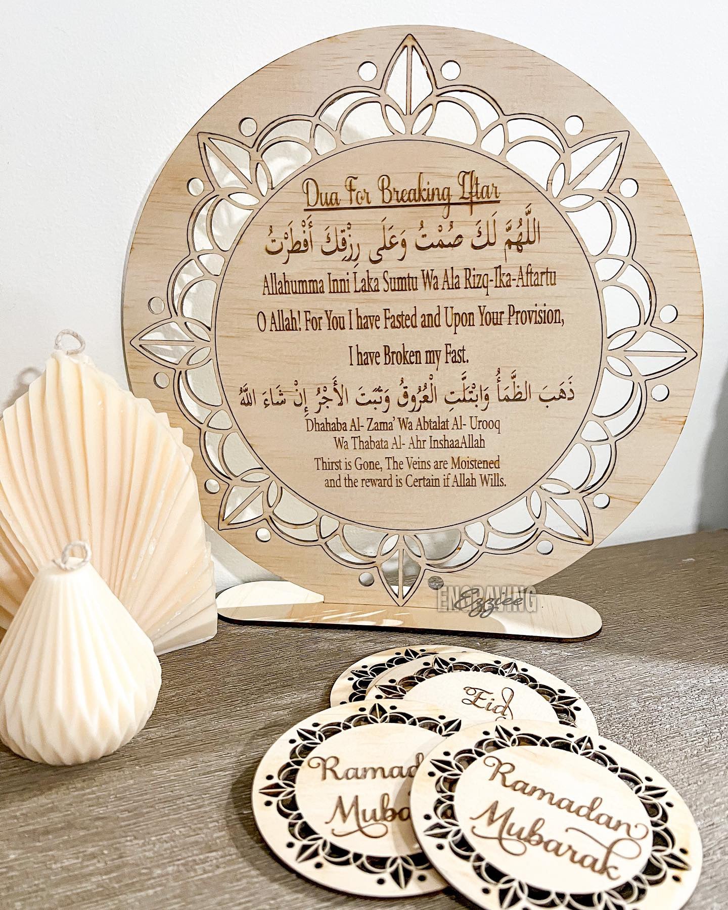 Dua for breaking fast with 4 place cards