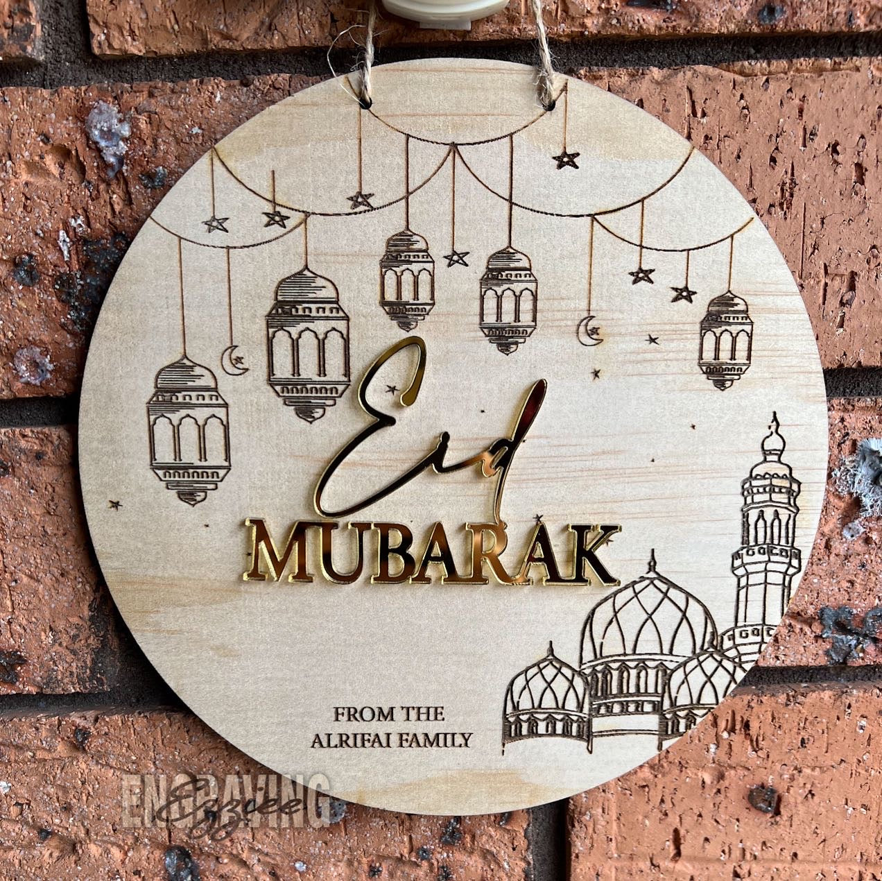 Ramadan & Eid double sided door plaque