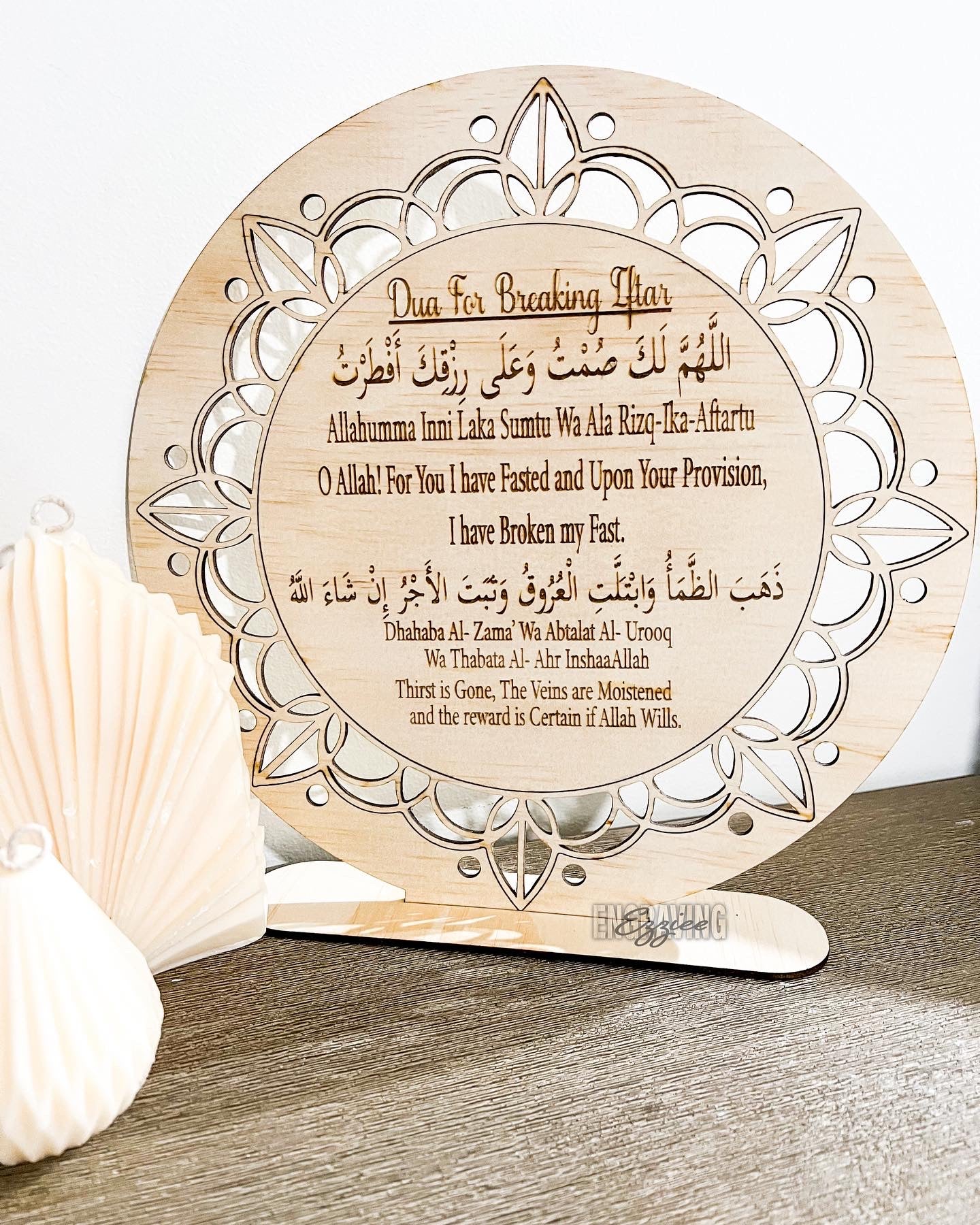 Dua for breaking fast with 4 place cards