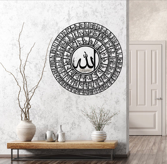 99 Names of Allah