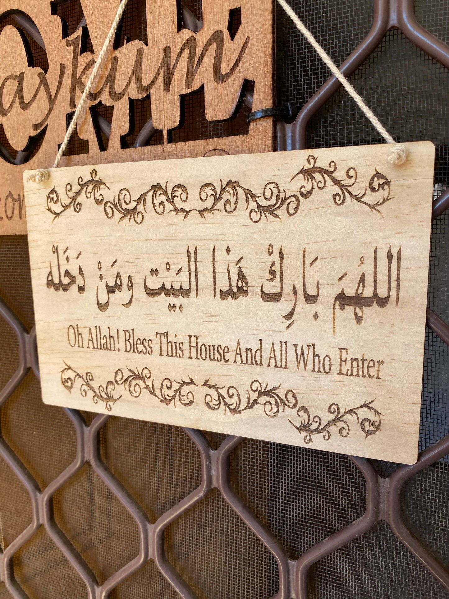 Oh Allah Bless this house and all those who enter it