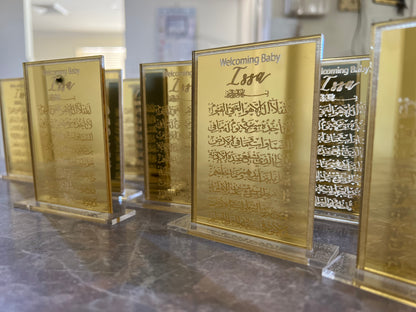 Engraved ayat Alkursi plaque